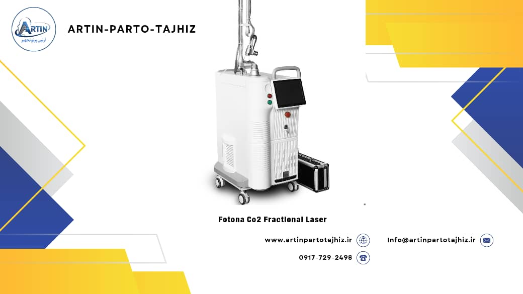 CO2 فرکشنال مدل فوتونا