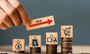 افزایش حقوق کارگران